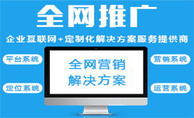 企云在線成功簽約四川同創(chuàng)宏業(yè)建筑設(shè)計，開啟互聯(lián)網(wǎng)信息服務(wù)新篇章