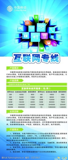 互聯(lián)網(wǎng)展架 信息服務(wù)可視化呈現(xiàn)的橋梁與窗口